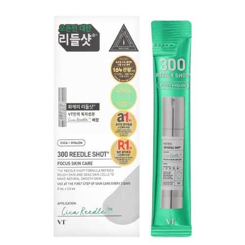 VT Cosmetics Reedle Shot 300 - mikroigłowe serum w ampułkach, opakowanie kartonowe i zielona tuba z ampułką, widok frontalny.